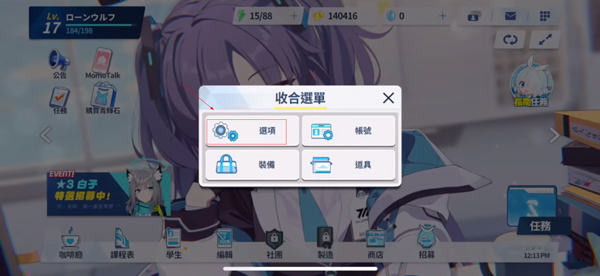 Blue Archiveʷٷ
