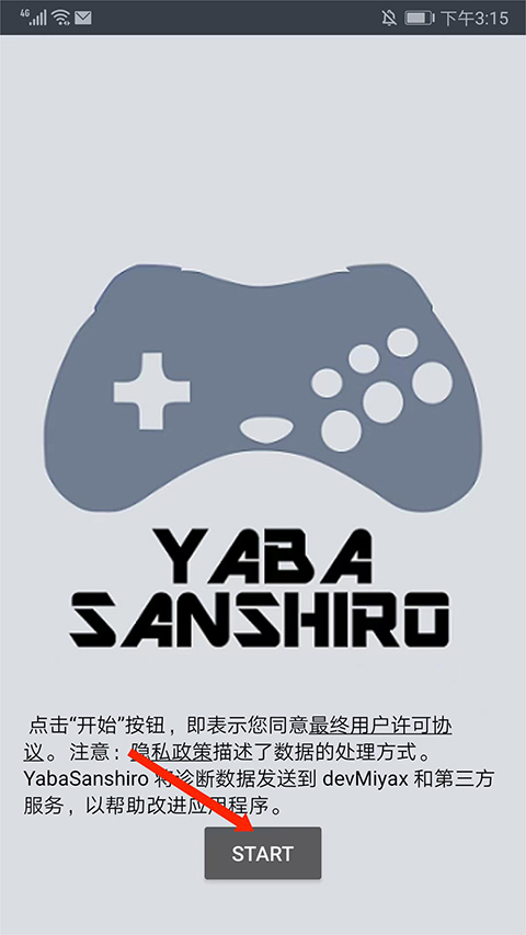 Yaba Sanshiro 2 Proģ2