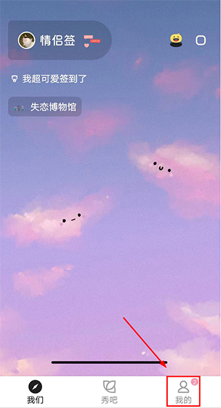ǩapp