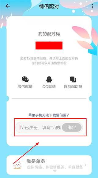 ǩapp