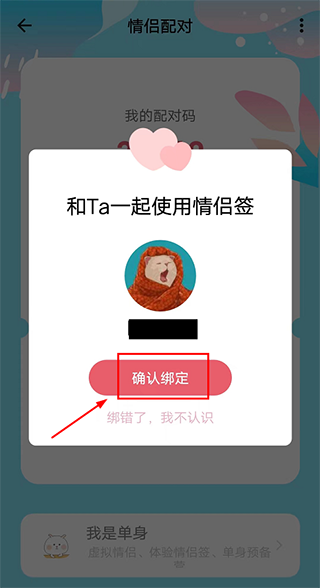 ǩapp