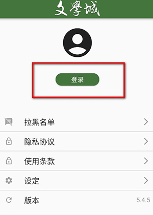 Wenxuecityѧapp