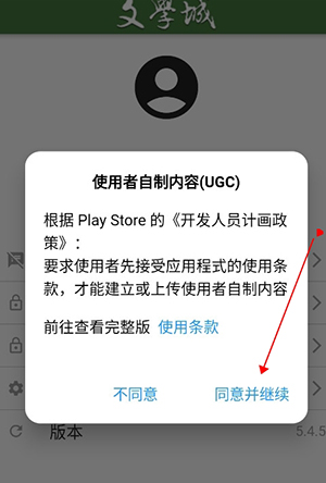 Wenxuecityѧapp