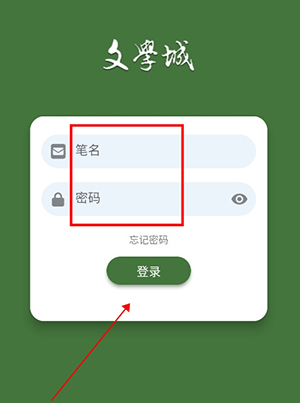 Wenxuecityѧapp