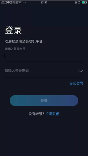 ѹӢֻapp