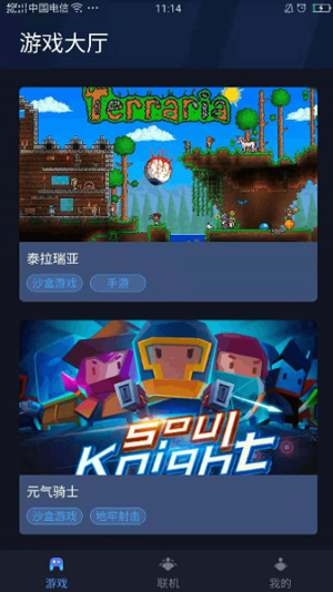 ѹӢֻapp