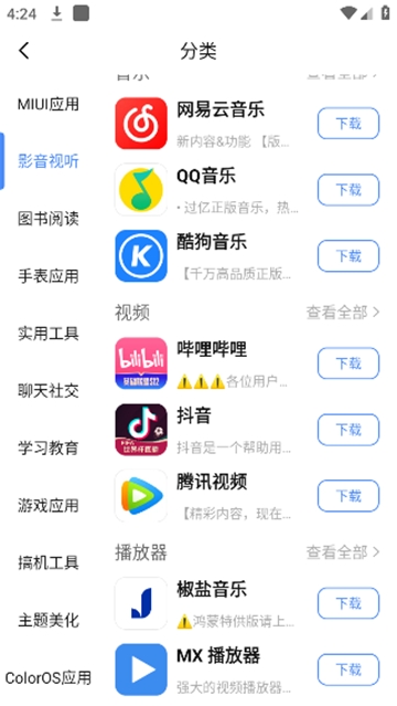AppShare׿Ѱ