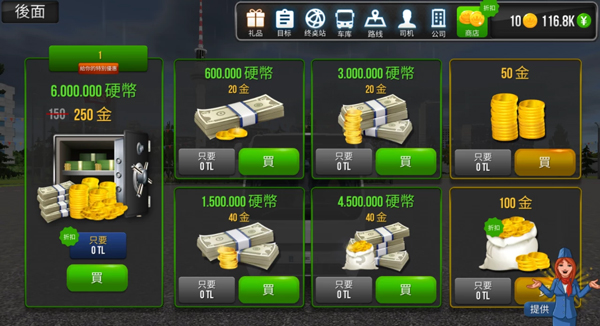 Bus Simulator Ultimateռʿģ