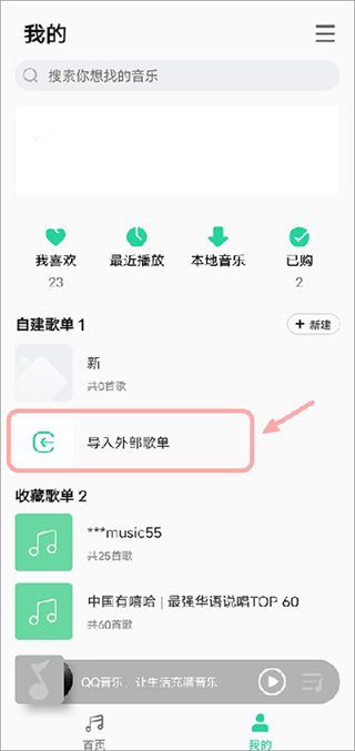 QQ