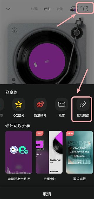 QQ