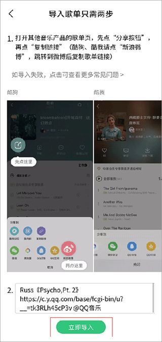 QQ