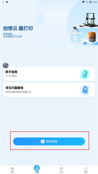 3Dӡapp
