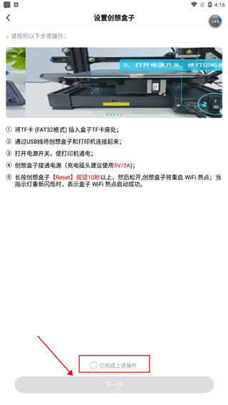 3Dӡapp