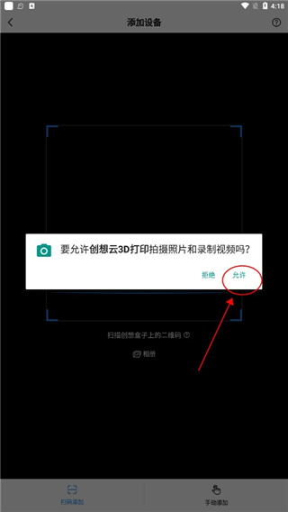 3Dӡapp