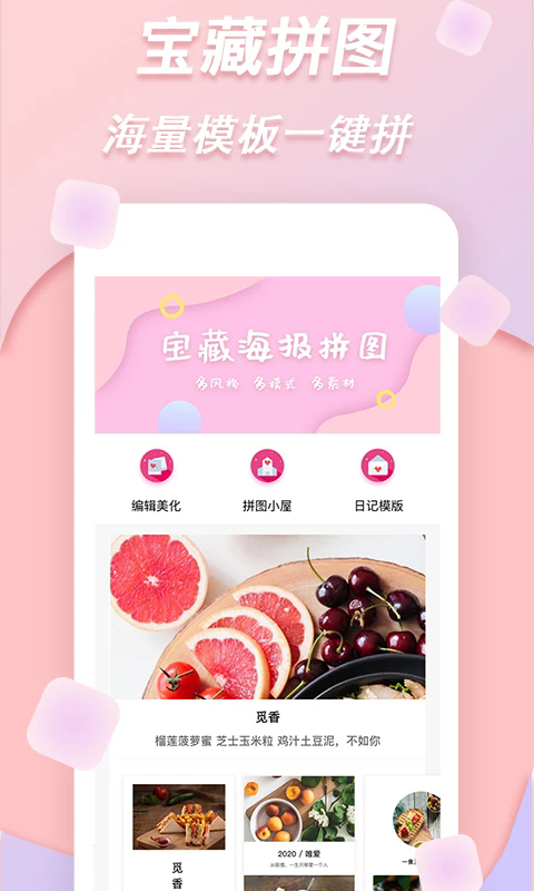 ƴͼappٷ