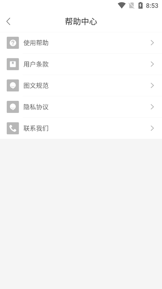 ʥħappٷ°汾ͼ1