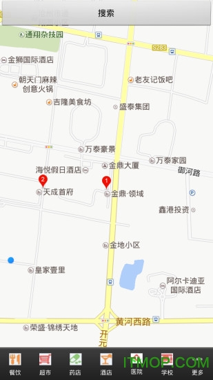 ҩʳappѹٷͼ2