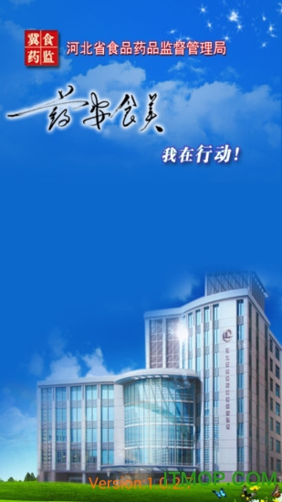 ҩʳappѹٷͼ0