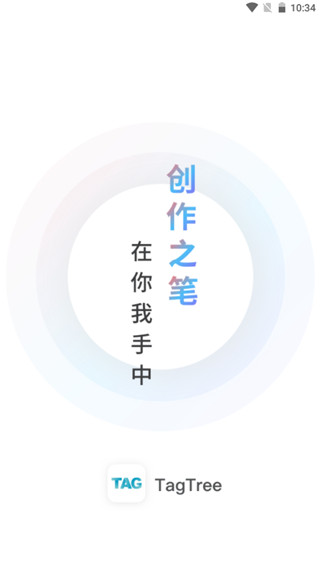 tagtree봴ƽ̨appͼ2