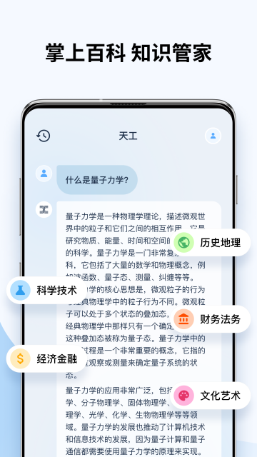 칤AIֻͼ1