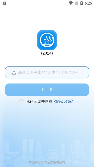 ˸߿app°(п)ͼ3