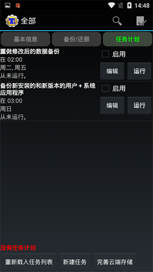 ѱrootֻͼ2