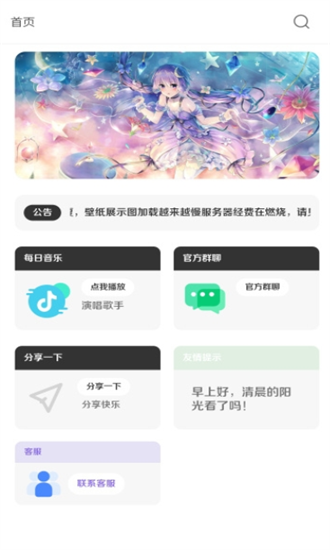 ֽ2024°汾ͼ0