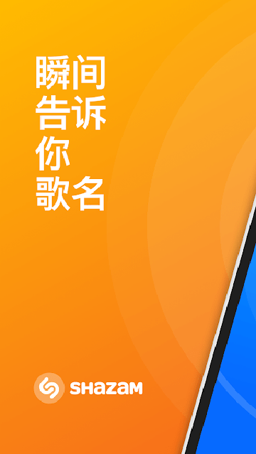 Shazam°汾2024ͼ2