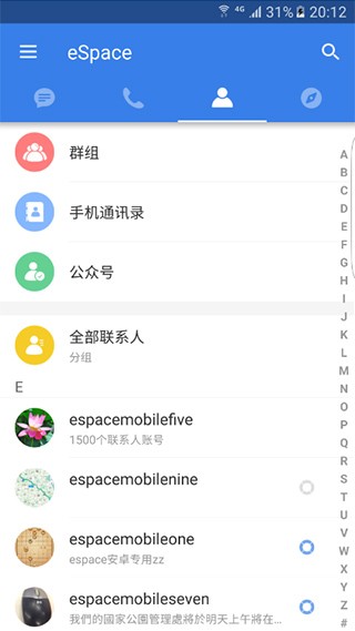 eSpaceٷ°ͼ2