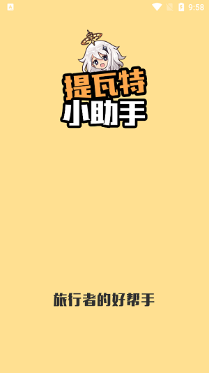 Сappٷ°(YShelper)ͼ0