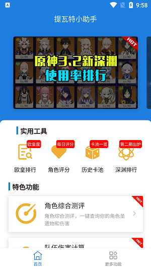 Сappٷ°(YShelper)ͼ3
