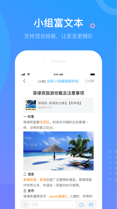 ѧϰͨѧappٷͼ1