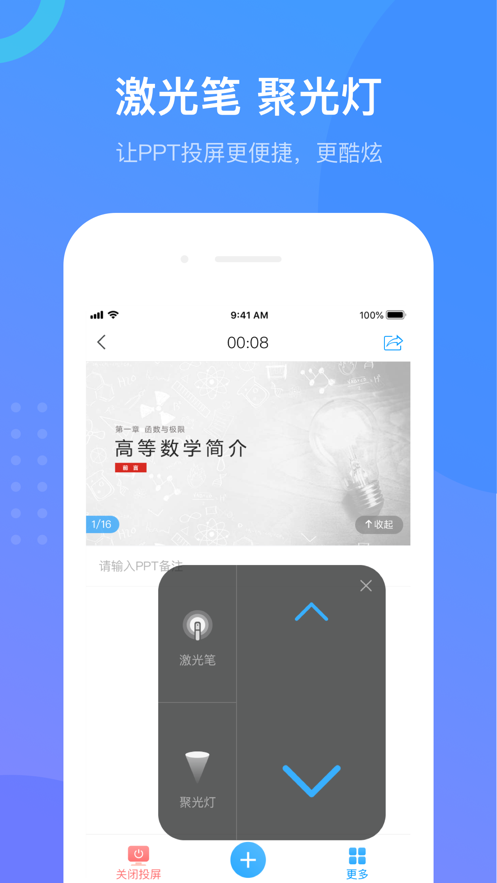ѧϰͨѧappٷͼ0