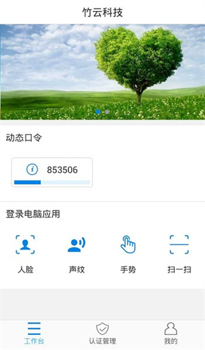 eͨappعٷ°ͼ1