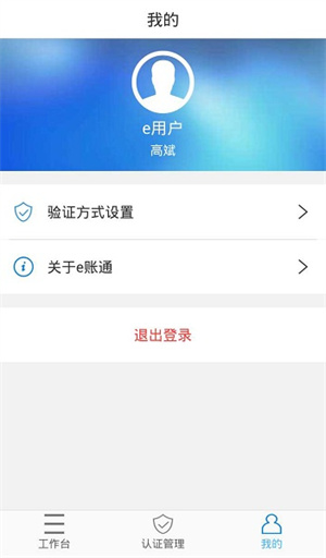 eͨappعٷ°ͼ2