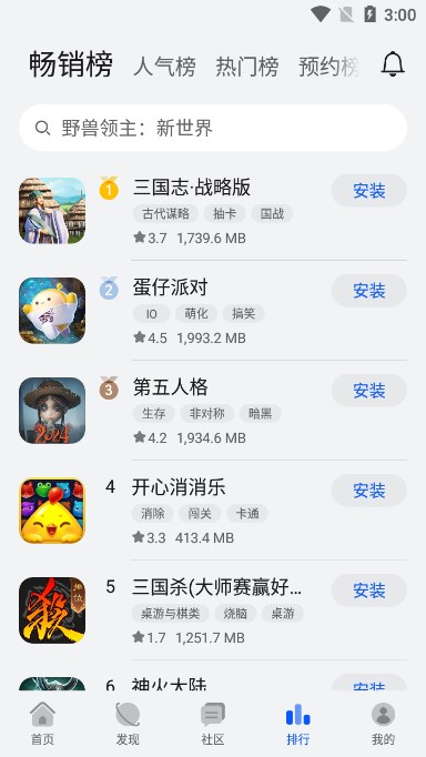 ҫϷapp°ͼ2