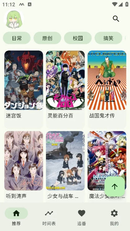 KazumiԴٷappͼ0