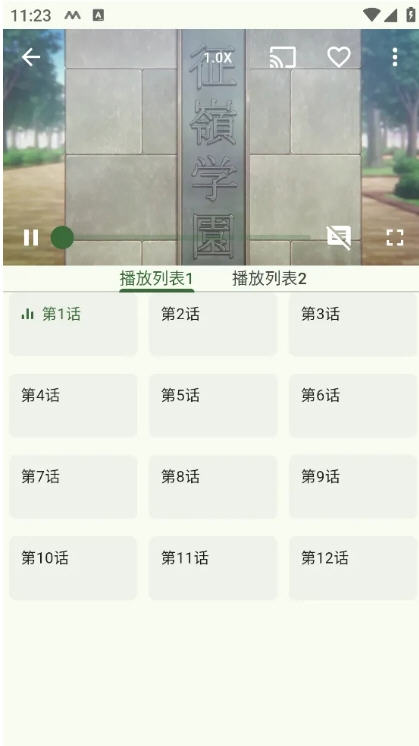 KazumiԴٷappͼ2