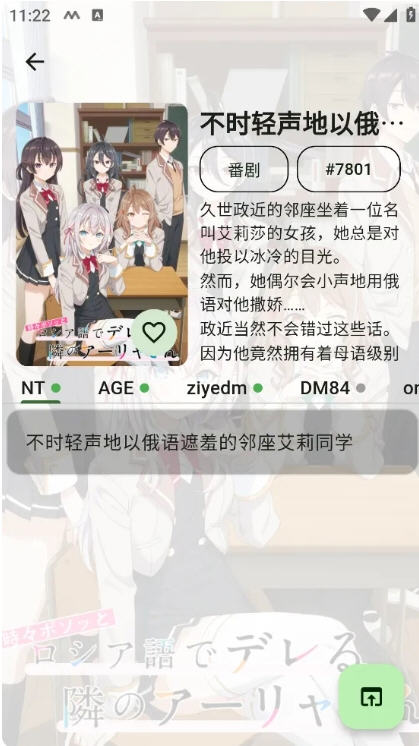 KazumiԴٷappͼ3