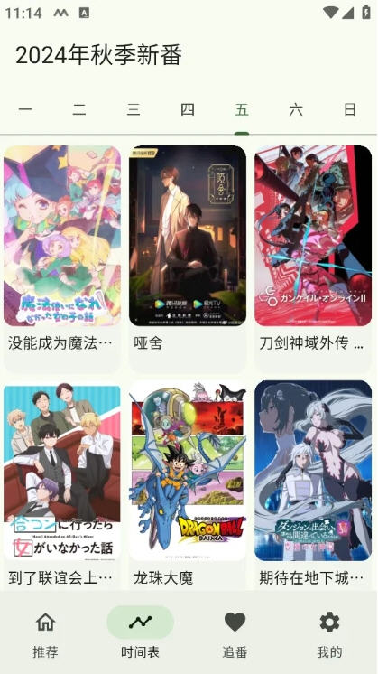 KazumiԴٷappͼ1