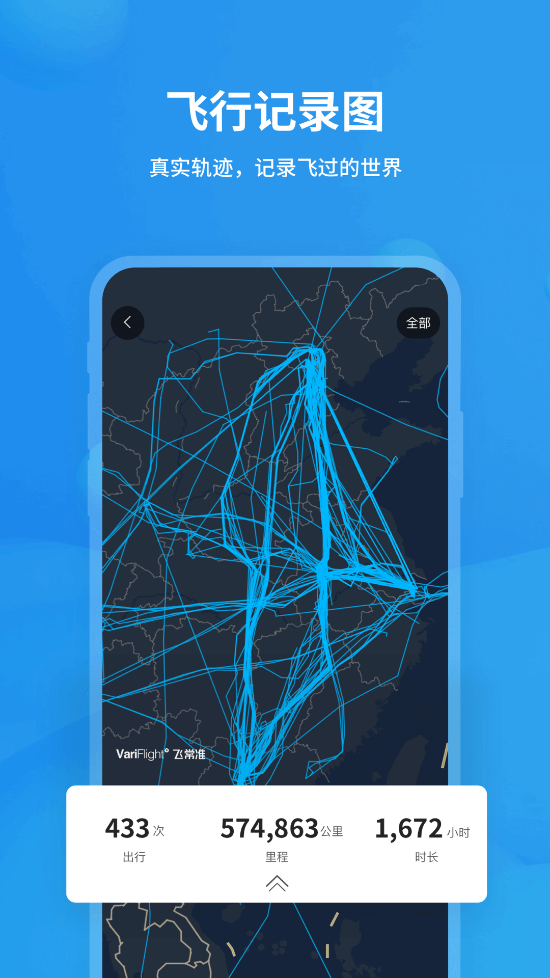 ɳ׼ද̬ѯapp°ͼ0