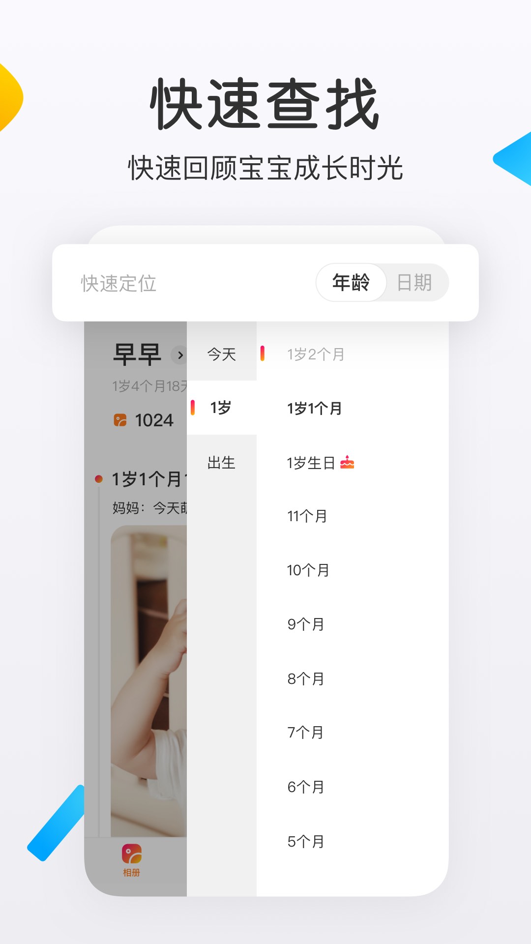 ʱappͼ1