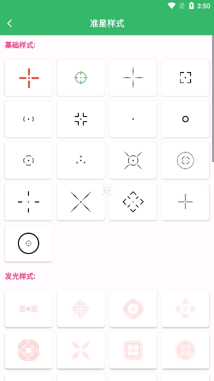 FPS Tool°ͼ2