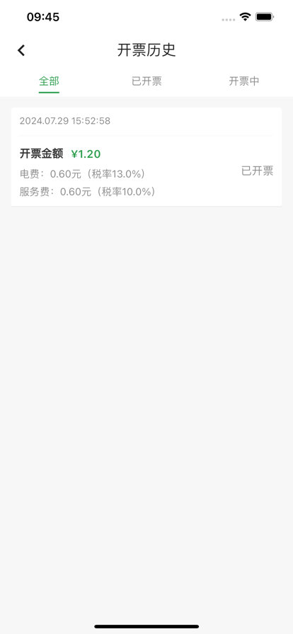 app°ͼ3