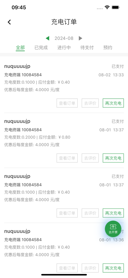 app°ͼ0