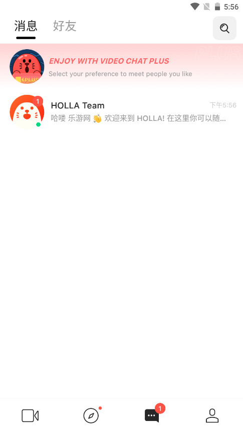 HOLLA׿Ѱͼ2