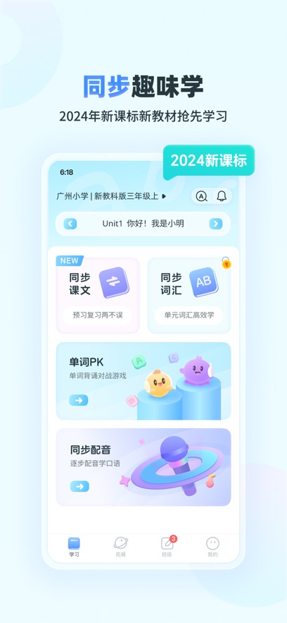 E˵Сѧappͼ0