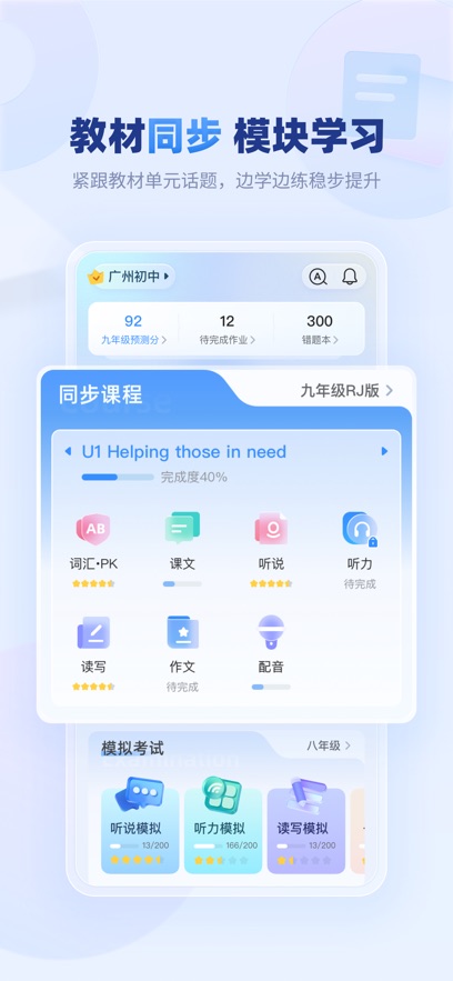 E˵ѧٷappͼ0