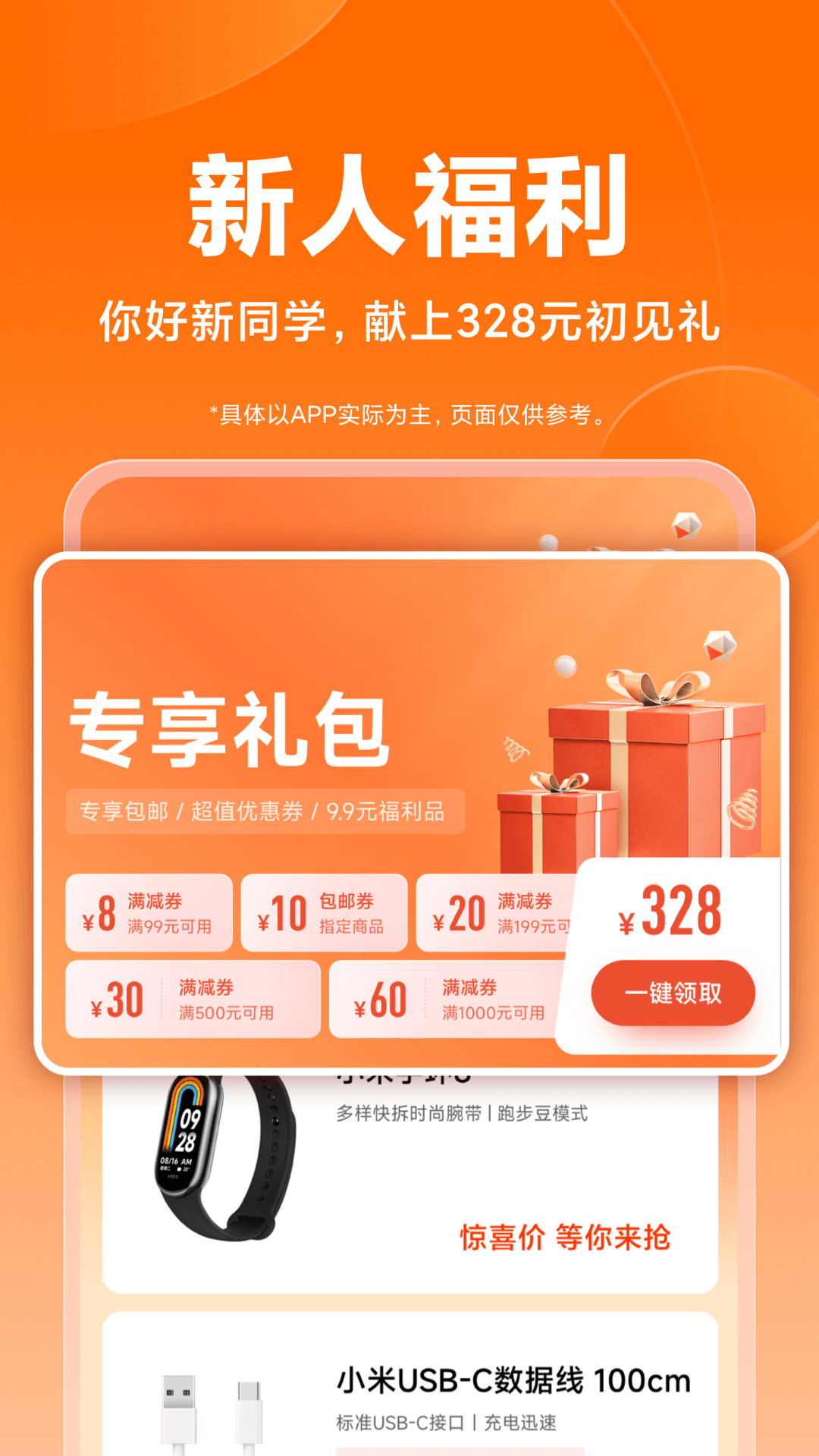 С̳ǹٷappͼ2