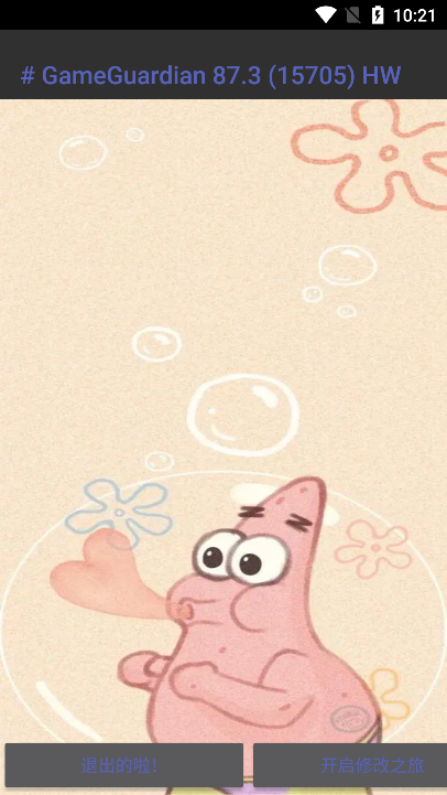 ɴ޸ռrootͼ3